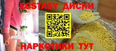 прущий лед Бийск