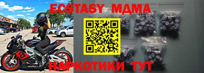 кокаин премиум Камышлов