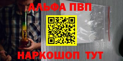 кокаин премиум Камышлов