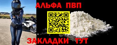 марки nbome Канаш