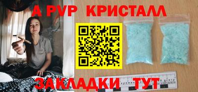 эйфоретик Берёзовский