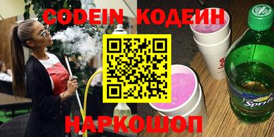 марки nbome Канаш