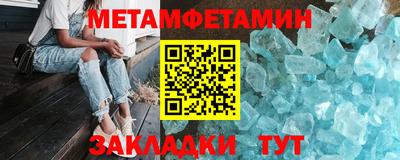 марки nbome Канаш
