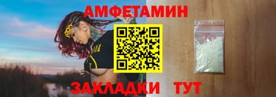 прущий лед Бийск