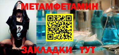 эйфоретик Берёзовский