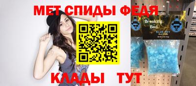 прущий лед Бийск