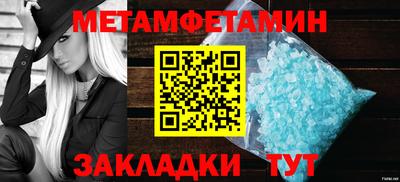 марки nbome Канаш