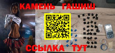мяу мяу мука Абинск