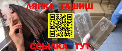 кокаин премиум Камышлов
