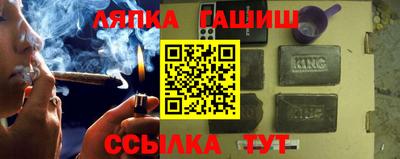 прущий лед Бийск