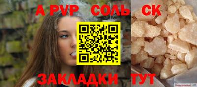 кокаин премиум Камышлов