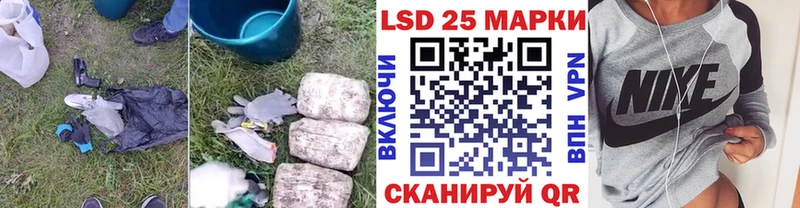 наркота  mega вход  Лсд 25 экстази кислота  Георгиевск 