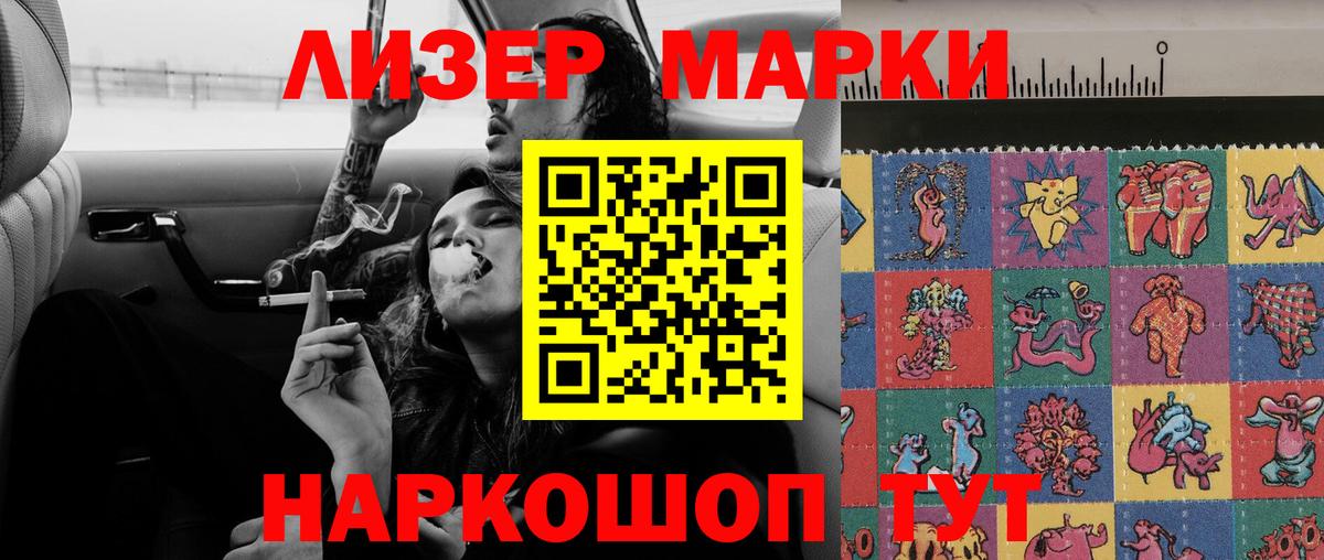 Лсд 25 экстази  Лсд 25 экстази кислота  Георгиевск  ЛСД экстази ecstasy 