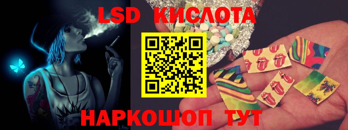 blacksprut ССЫЛКА  LSD-25 экстази кислота  Георгиевск  Вход с VPN  LSD-25 экстази кислота 
