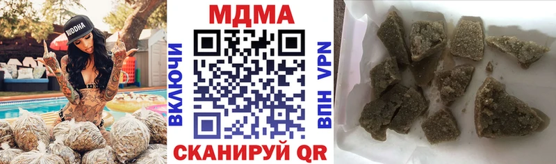 MDMA молли  ссылка на мегу ТОР  Георгиевск 