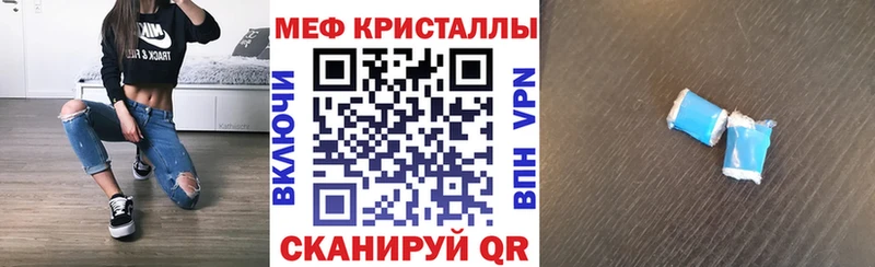 МЕФ мяу мяу  KRAKEN как войти  Георгиевск 