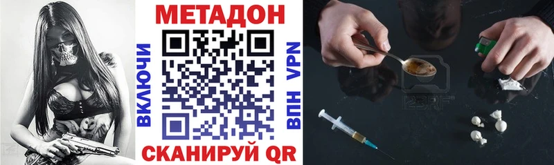 цены наркотик  Георгиевск  blacksprut сайт  МЕТАДОН methadone 