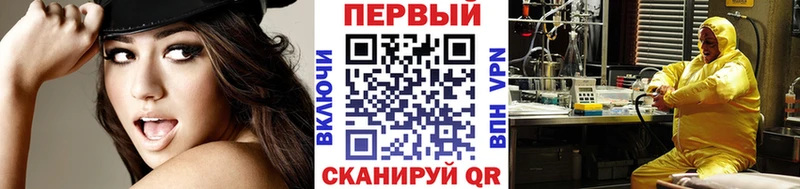 Метамфетамин Methamphetamine  сколько стоит  Георгиевск 