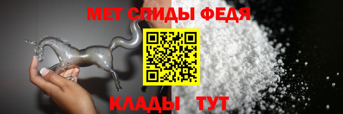 Первитин Декстрометамфетамин 99.9%  Георгиевск 