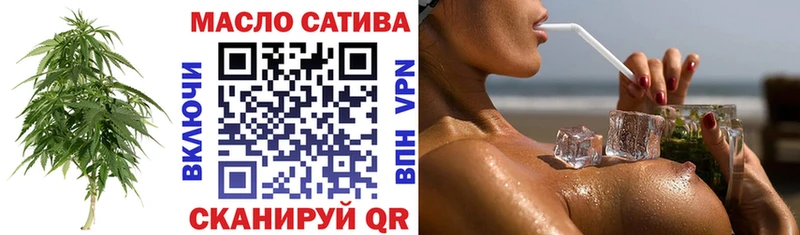 хочу наркоту  Георгиевск  Дистиллят ТГК гашишное масло 