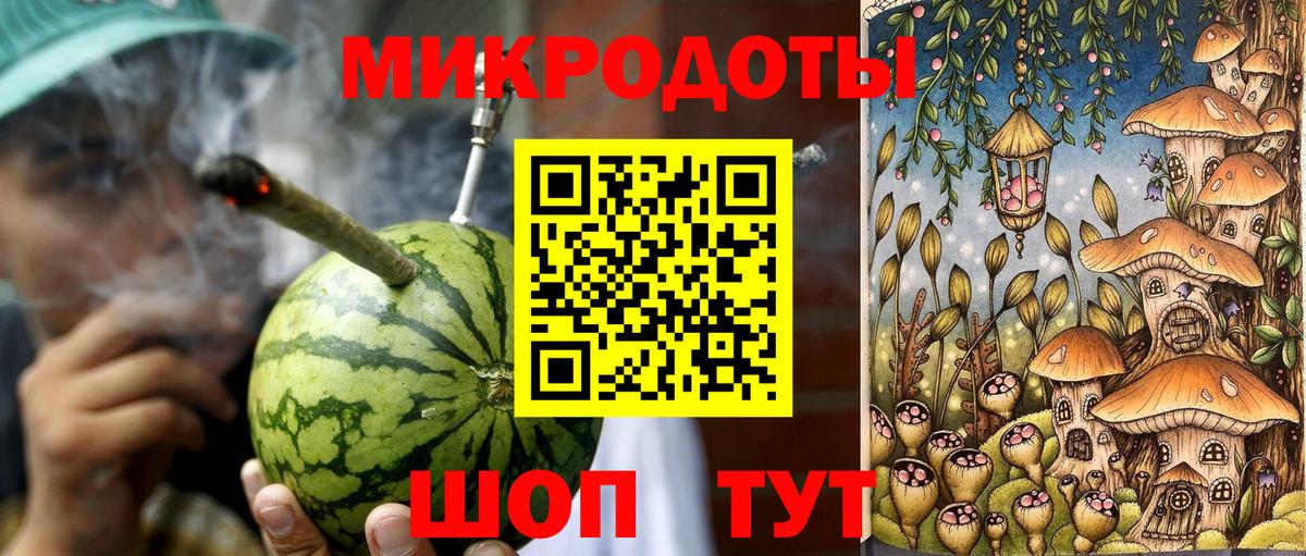 Псилоцибиновые грибы мицелий  Псилоцибиновые грибы прущие грибы  Вход с VPN  Георгиевск 