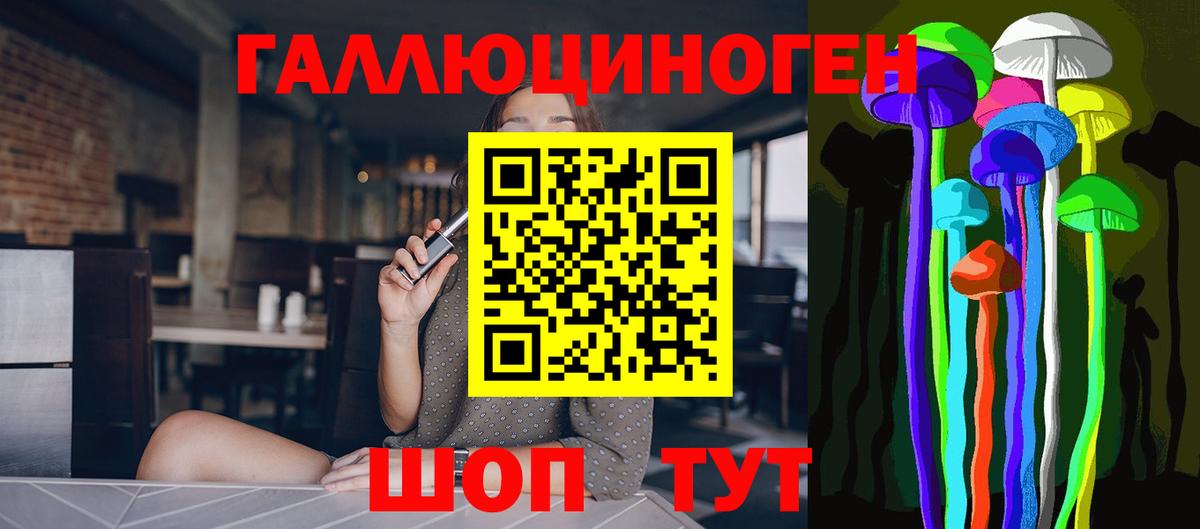 Псилоцибиновые грибы прущие грибы  Георгиевск  Галлюциногенные грибы MAGIC MUSHROOMS 