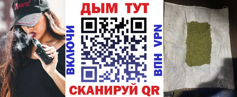 Бошки Шишки конопля  где можно купить наркотик  Георгиевск 